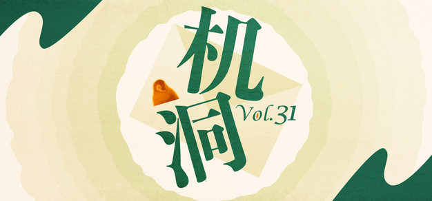 赏金女王入口